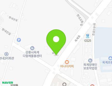 강원특별자치도 강릉시 옥계면 옥계로 1055 (옥계장로교회) 지도