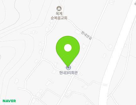 강원특별자치도 강릉시 옥계면 현내안길 108 (현내3리회관) 지도