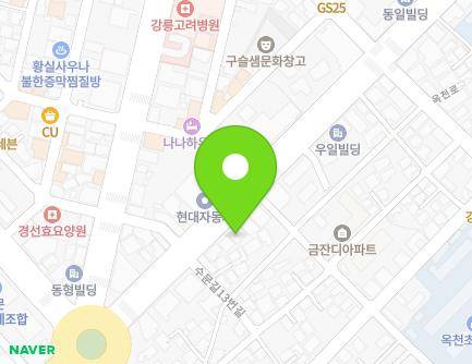 강원특별자치도 강릉시 경강로 2142 (옥천동) 강원특별자치도 강릉시 경강로 2142 (옥천동) 지도