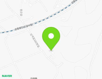 강원특별자치도 강릉시 신석길102번길 177 (운산동) 지도