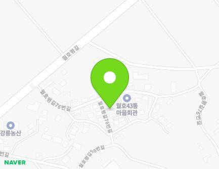강원특별자치도 강릉시 월호평길76번길 16-3 (월호평동) 지도