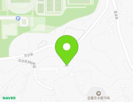 강원특별자치도 강릉시 모산로390번길 17 (유산동) 지도