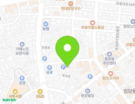 강원특별자치도 강릉시 임영로164번길 8 (임당동) 지도