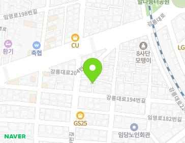 강원특별자치도 강릉시 강릉대로194번길 17-1 (임당동) 지도