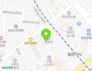 강원특별자치도 강릉시 토성로184번길 8-1 (임당동) 지도