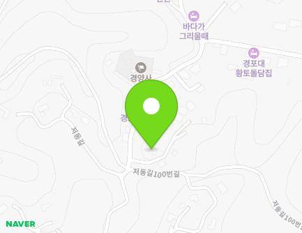 강원특별자치도 강릉시 저동길 108-6 (저동) 지도