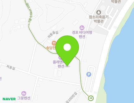 강원특별자치도 강릉시 경포로371번길 11 (저동) 지도