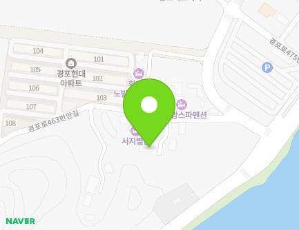 강원특별자치도 강릉시 경포로463번안길 9-6 (저동) 지도