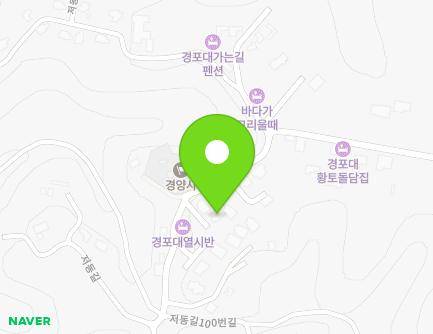 강원특별자치도 강릉시 저동길 112-3 (저동) 지도