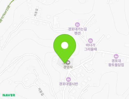 강원특별자치도 강릉시 저동길 113 (저동, 경양사) 지도