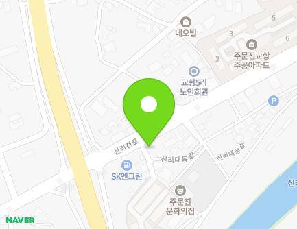 강원특별자치도 강릉시 주문진읍 신리천로 91 지도