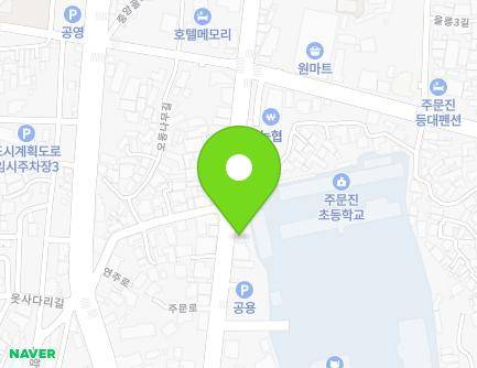 강원특별자치도 강릉시 주문진읍 주문로 32-1 지도
