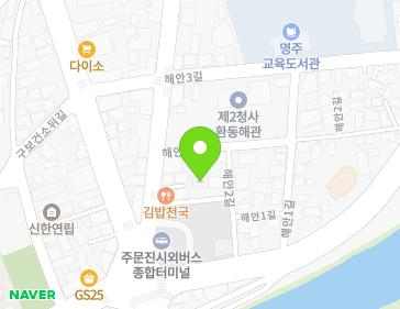강원특별자치도 강릉시 주문진읍 주문로 6-3 지도