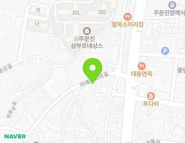 강원특별자치도 강릉시 주문진읍 아래사다리길 48 지도