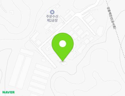 강원특별자치도 강릉시 주문진읍 공시내길 83-10 지도