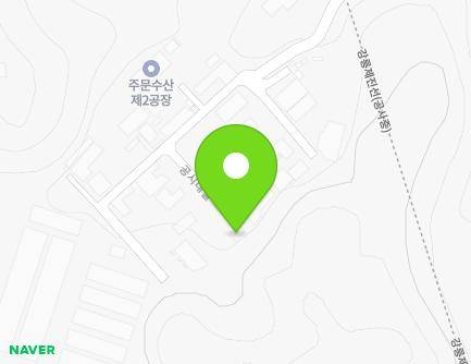 강원특별자치도 강릉시 주문진읍 공시내길 83-18 지도