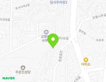 강원특별자치도 강릉시 주문진읍 교항안길 60 지도