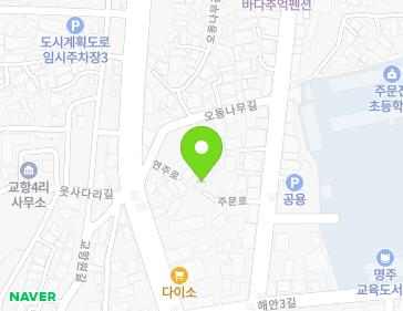 강원특별자치도 강릉시 주문진읍 주문로 25-10 지도
