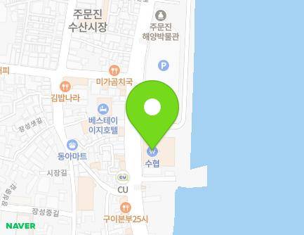 강원특별자치도 강릉시 주문진읍 해안로 1730 (강릉시수협) 지도