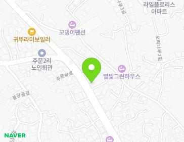 강원특별자치도 강릉시 주문진읍 주문북로 44-1 지도