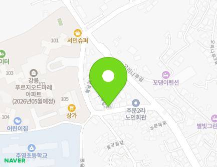 강원특별자치도 강릉시 주문진읍 약수동길 10 지도