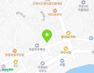 강원특별자치도 강릉시 주문진읍 주문로 145 지도