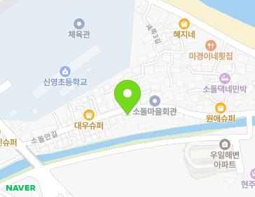 강원특별자치도 강릉시 주문진읍 소돌안길 16 지도