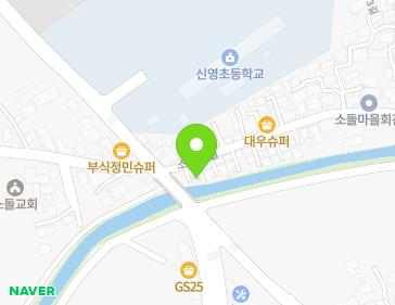 강원특별자치도 강릉시 주문진읍 소돌안길 2-3 지도