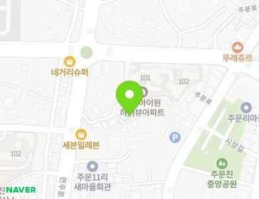 강원특별자치도 강릉시 주문진읍 분토길 15-3 지도