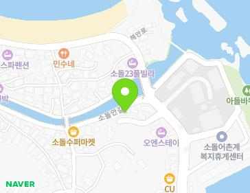 강원특별자치도 강릉시 주문진읍 소돌안길 62 지도