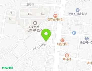 강원특별자치도 강릉시 주문진읍 아래사다리길 51 지도