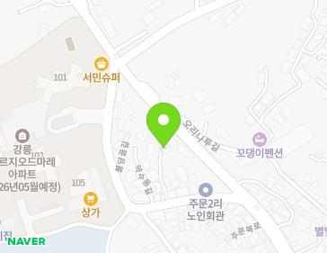 강원특별자치도 강릉시 주문진읍 약수동길 8-5 지도