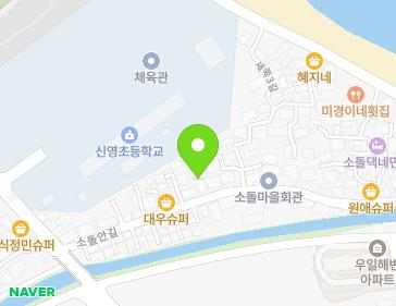 강원특별자치도 강릉시 주문진읍 소돌안길 13 지도