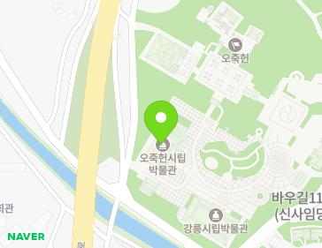 강원특별자치도 강릉시 율곡로3139번길 24 (죽헌동, 오죽헌) 지도