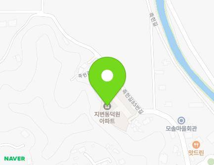 강원특별자치도 강릉시 죽헌길85번길 25 (지변동, 덕원아파트) 지도