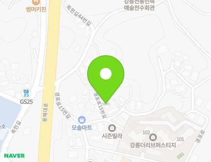 강원특별자치도 강릉시 경포로15번길 13-2 (지변동) 지도