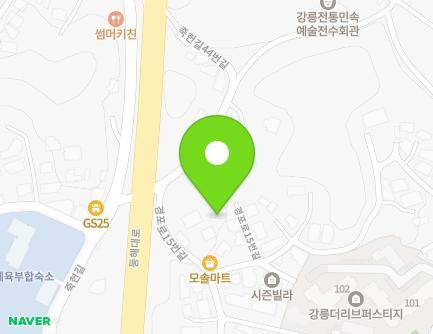 강원특별자치도 강릉시 경포로15번길 13-5 (지변동) 지도