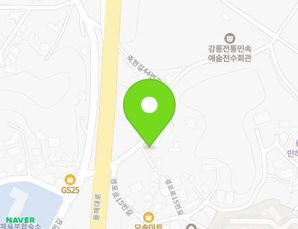 강원특별자치도 강릉시 죽헌길44번길 10 (지변동) 지도