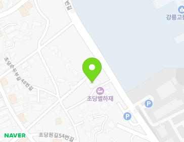 강원특별자치도 강릉시 강릉대로587번길 49-1 (초당동) 지도