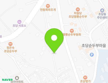 강원특별자치도 강릉시 초당순두부길55번길 24 (초당동) 지도