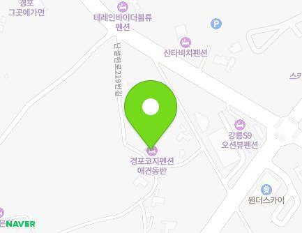 강원특별자치도 강릉시 난설헌로219번길 22 (초당동) 지도