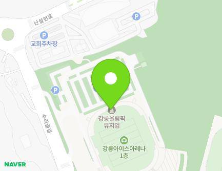 강원특별자치도 강릉시 수리골길 102 (포남동, 강릉아레나) 지도