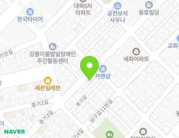 강원특별자치도 강릉시 남구길17번길 21-1 (포남동) 지도