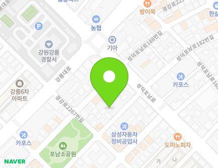 강원특별자치도 강릉시 남구길24번길 39 (포남동) 지도