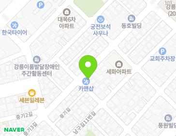 강원특별자치도 강릉시 남구길17번길 19 (포남동) 지도