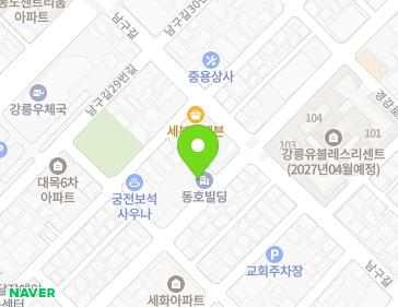 강원특별자치도 강릉시 남구길17번길 4-1 (포남동) 지도