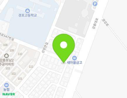 강원특별자치도 강릉시 강릉대로547번길 3 (포남동) 지도