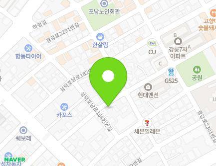 강원특별자치도 강릉시 성덕포남로174번길 12 (포남동) 지도
