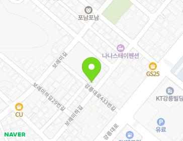 강원특별자치도 강릉시 강릉대로433번길 8 (포남동) 지도