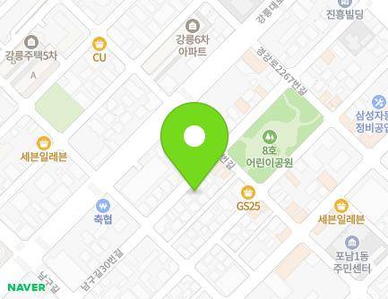 강원특별자치도 강릉시 남구길30번길 18 (포남동) 지도